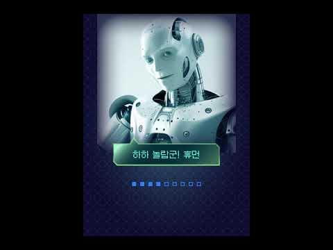 AI 아재개그퀴즈 - 니도아재니