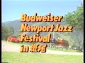 B.B. King Orchestra  -   Live @ Budweiser Newport Jazz Festival In Madarao, Japan - 1986