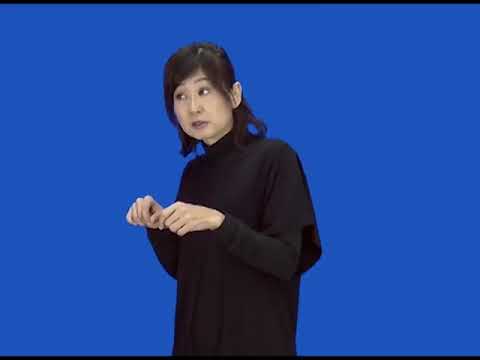 「詳しい」の日本手話の表し方