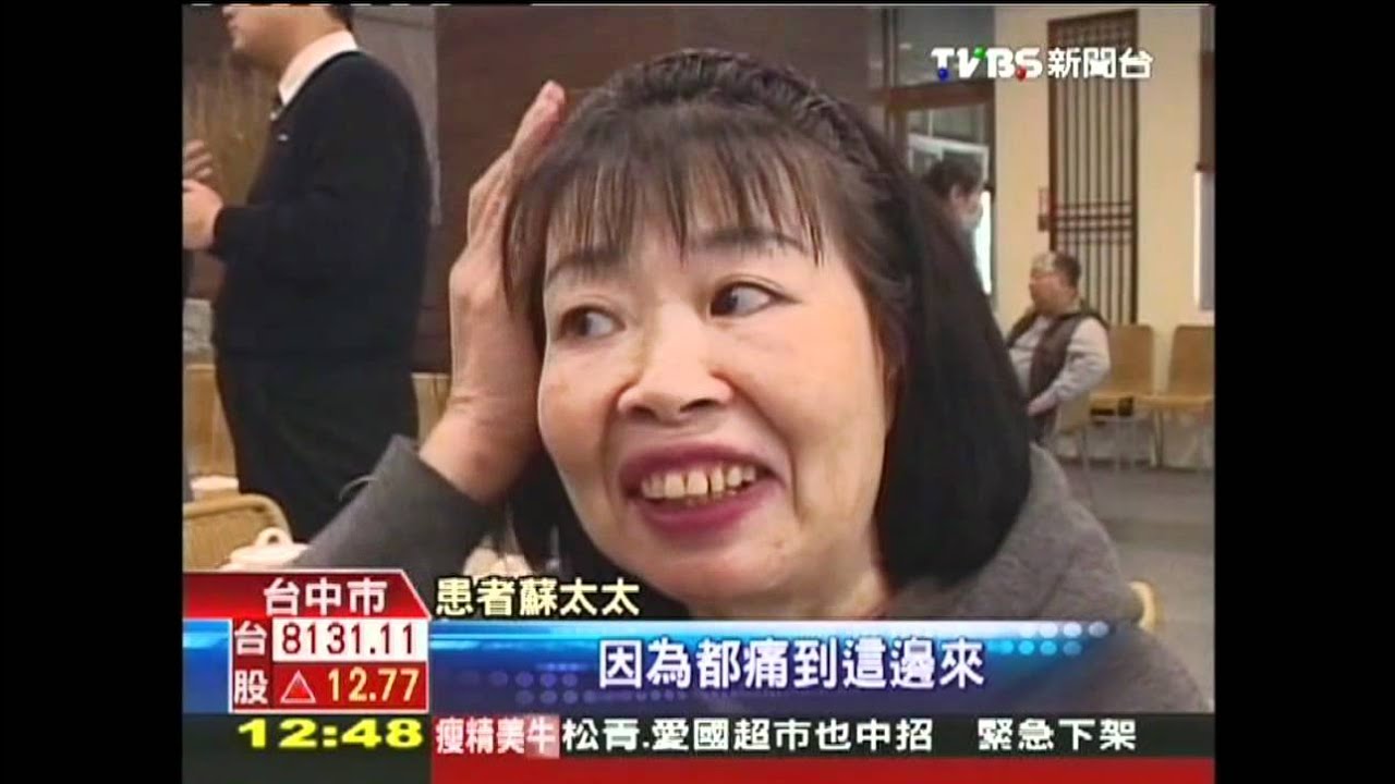 治頭疼吃羊頭？　婦信偏方吞百顆