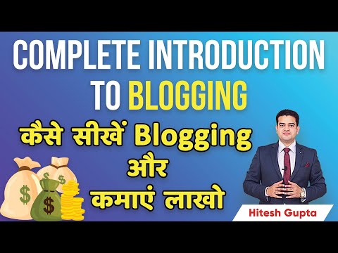Blogging Course for Beginners in Hindi Blogging Full Tutorial in Hindi Blogging by Hitesh Gupta