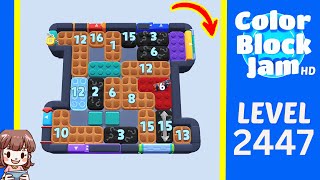 วิธีแก้ด่าน 2447 ของ Color Block Jam