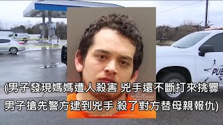 [問卦] 在台灣殺了害死自己家人的兇手會怎麼判