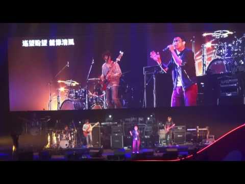 【遙望】RubberBand@家駒...愛心延續慈善演唱會2016