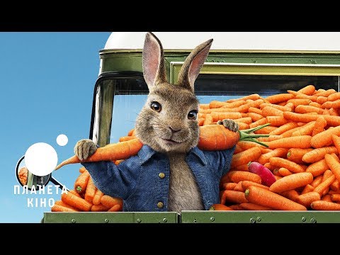 Офіційний трейлер №1 (український)