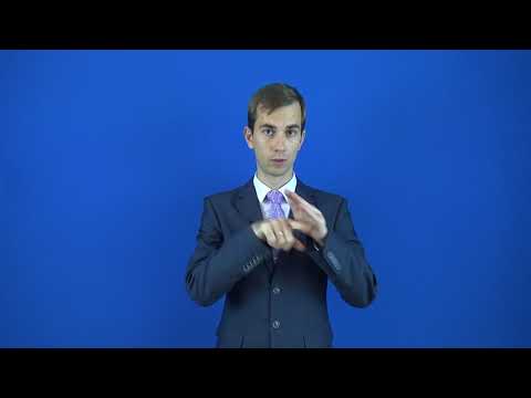 своеобразный