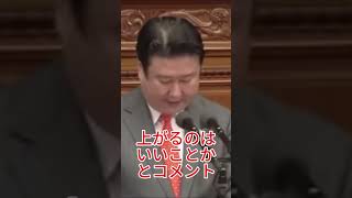 玉川氏の発言がまた炎上…“客観視できない”の声が殺到した理由とは… #政治 #ニュース #テレビ #話題 #日本