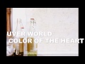 UVERworld colors of the heart 【PIANOアレンジ ...
