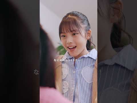 クロミ スマホ ワイドで遊ぶ一週間💜