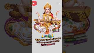 Download lagu maaf kari a maiya bhul chuk hamro pawan singh shorts video mp3