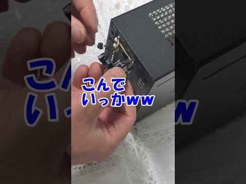 【ハードオフ】何台でも何台でも買う【ジャンク】