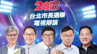 [討論] 台北市長有12個候選人耶 ＠＠