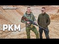 Das PKM Erklärung Schusstest
