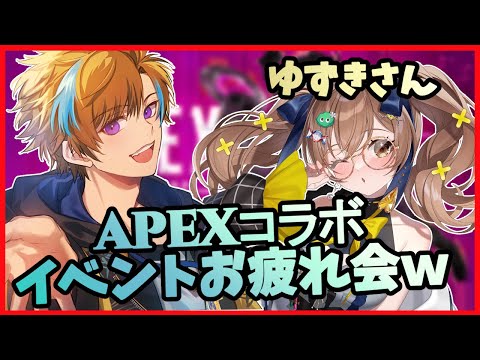 【APEX】立ち回りはケミストリー