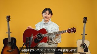 YAMAHA ( ヤマハ ) FS830 Natural アコースティックギター 送料 YAMAHA ( ヤマハ ) FS830 Natural アコースティックギター 送料