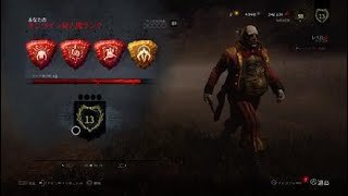 Dead by Daylight_20181223164845