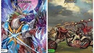デュエマやります。赤零ジョーカーズVS黒緑アビス