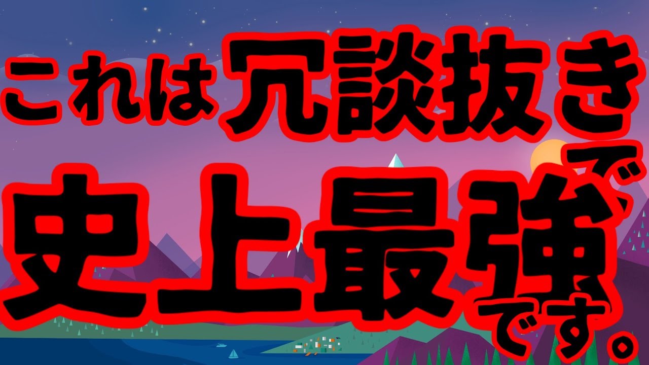 [Bass Boosted] Robin Hustin & Tobimorrow - Light It Up feat. Jex [重低音強化]