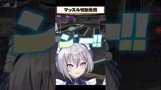 ノビーの電話をマッスル切り失敗し恥ずかしがる #イナイロハ #ノビーラング #ストグラ救急隊 #イージスゼロ #稲荷いろは #ストグラ #shorts