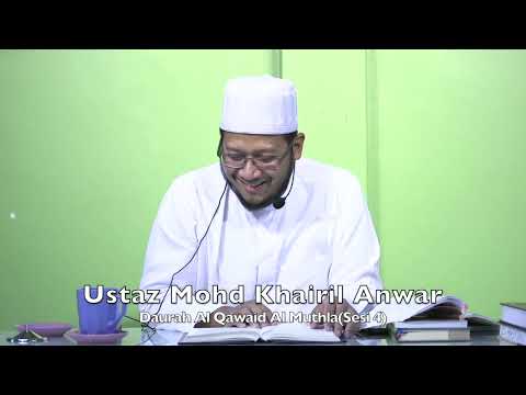 20240106 Ustaz Mohd Khairil Anwar : Daurah Al Qawaid Al Muthla(Sesi 4)