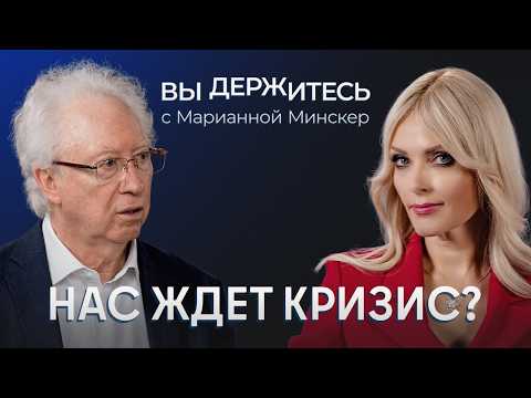 Кто заплатит за военные расходы? Экономист Олег Вьюгин о происходящем с российской экономикой