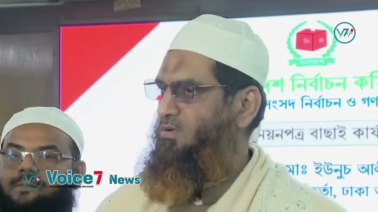 Demand for administration's attention to curb the influence of black money | Mamunul Haque