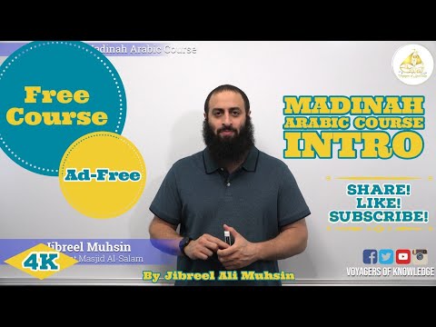 Learn Arabic In English | Book 1| Introduction Class | by Jibreel Muhsin (Ad-Free)