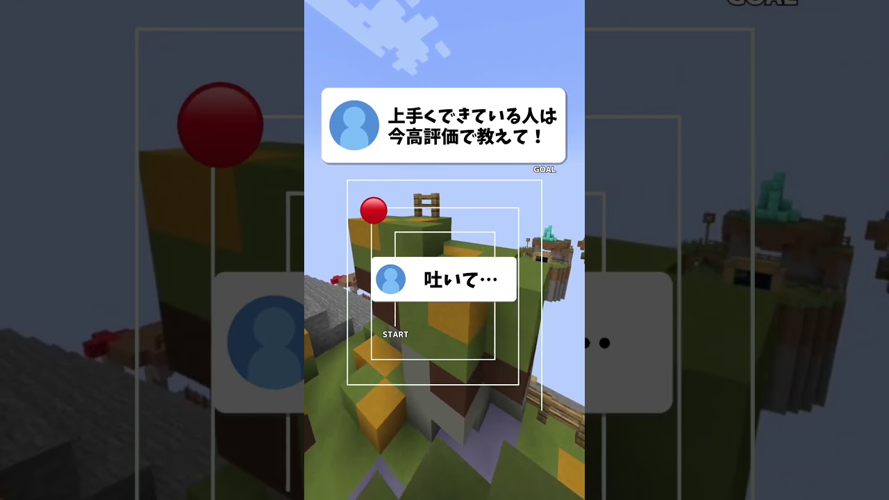 最後までは99%の人ができない呼吸法 #shorts #マイクラ #ゲーム