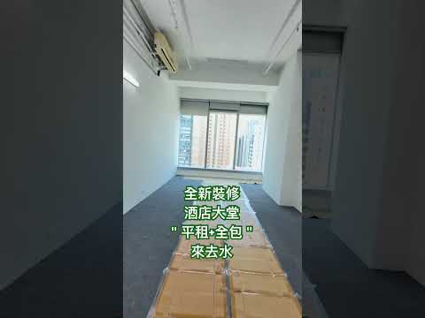 Ceo Tower Youtube Video