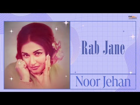 Rab Jane | Noor Jehan | @EMIPakistanOfficial