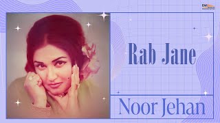 Rab Jane  Noor Jehan  @EMIPakistanOfficial