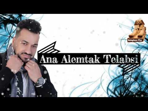 Cheb Kader 2017 -(Ana Alemtak Telabsi ) Edition Babylon  New Album 2017