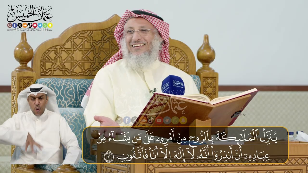 01 -  المجلس (1)  تفسير سورة النحل الآيات  (  01- 09)     - الشيخ د. عثمان الخميس