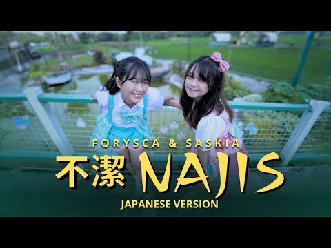 Najis - (不潔) -  [ Japanesse Version ] Cover Forysca & Saskia