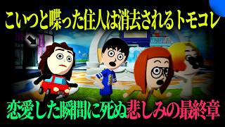 ""島の終わりは近い""