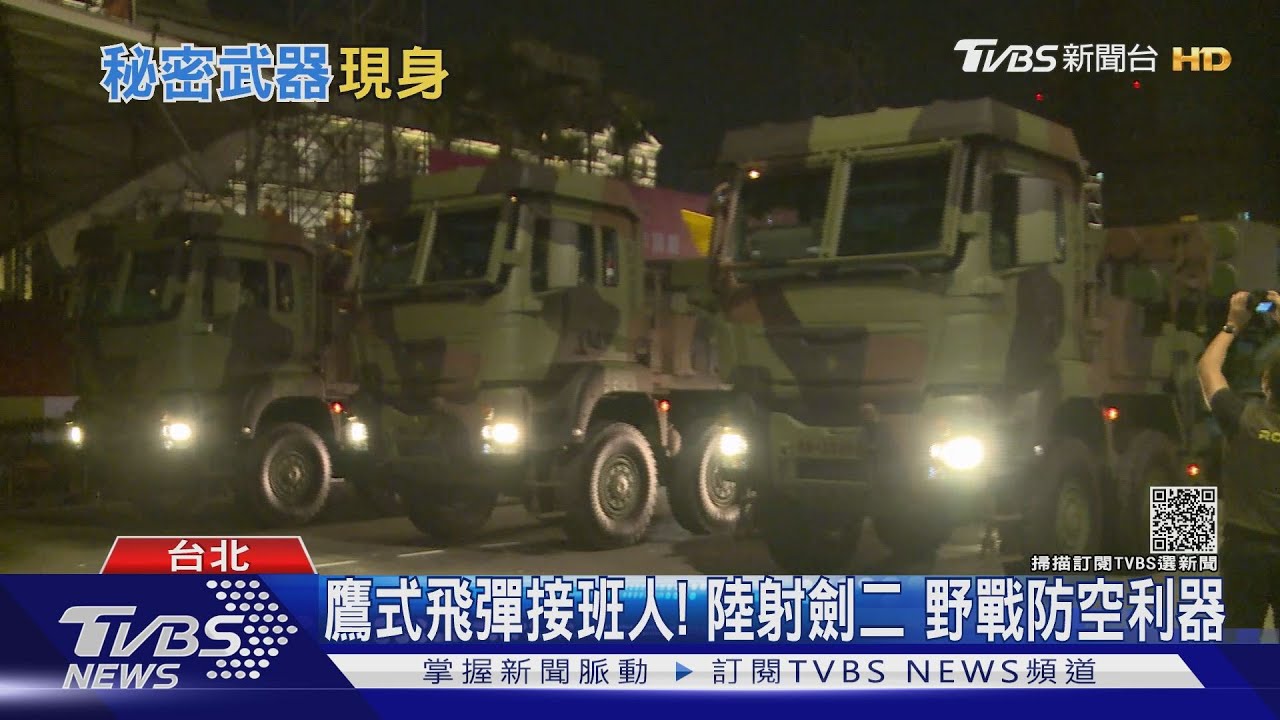 「犧牲打神器」 誘標雷達車現台北街頭