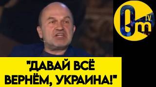 "ЭТО МЫ НА НИХ ПОЛЕЗЛИ! И ВСУ ЗАСТАВЯТ НАС ОТВЕТИТЬ ЗА ВСЁ!"