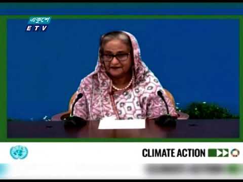 জলবায়ু পরিবর্তনের বিরুপ প্রভাব থেকে পৃথিবীকে রক্ষায় পাচদফা প্রস্তাব প্রধানমন্ত্রীর