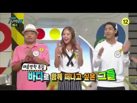 150810 위기탈출넘버원 예고 ㅣ KBS방송