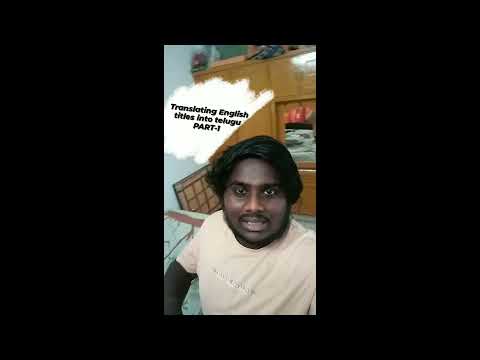 Translating English movie titles into telugu| Part-1| BhuOne | ABD Muchatalu |