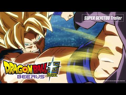 Anime “Dragon Ball Super: Beerus” | SUPER GEKITOU Trailer