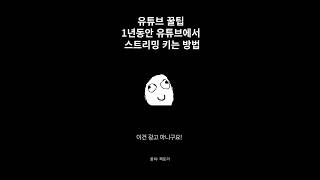 유튜브 썸네일