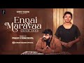 Ennai Marava Yesu Natha என்னை மறவா இயேசு | Tamil Christian Songs | Christsquare | Gabriel Fr