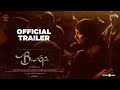 Burqa Official Trailer| Kalaiyarasan | Mirnaa | R Sivatmikha | Sarjun KM | E Mohan| Aha Tamil.#viral