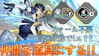 【神ゲー】誰も気付いてない隠れ最強チューニング『平和のインゲニウム』がヤヴァすぎる【僕のヒーローアカデミア　ULTRA RUMBLE】