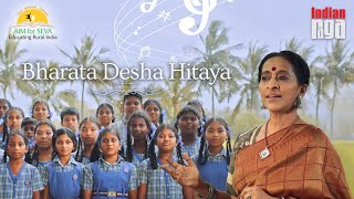 Bharata Desha Hitaya - Tala Adi song artwork