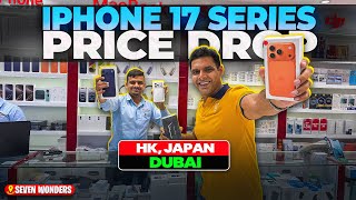 Iphone 17 Price in Dubai | Iphone 17 Pro Max Price in DUBAI | Samsung S25 ULTRA Price in Dubai