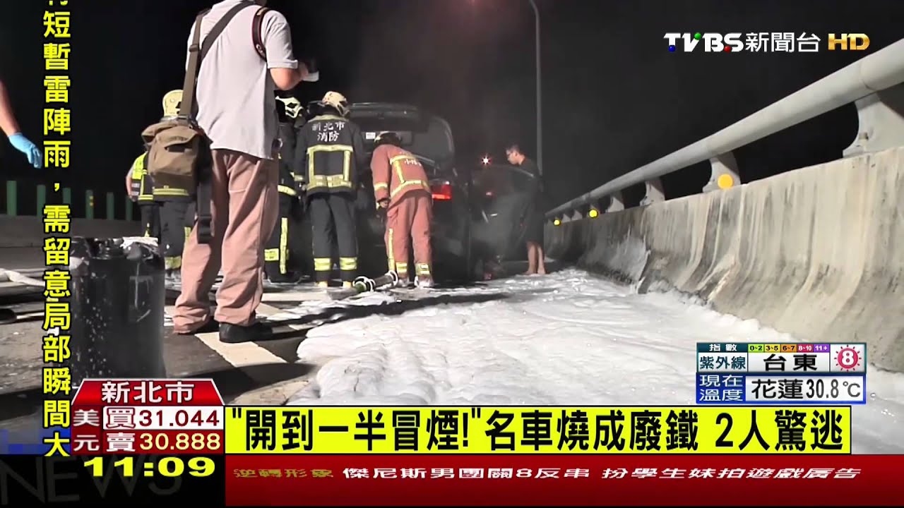 「開到一半冒煙!」名車燒成廢鐵 2人驚逃