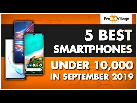 Best Smartphones Under 10000 September 2019 | Top 5 Phones under 10000 | Best Phone Under 10000 Video