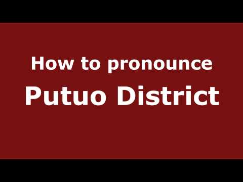 How to Pronounce Putuo District - PronounceNames.com